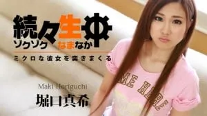 Chịch âm đạo ngay thơ xinh đẹp horiguchi maki