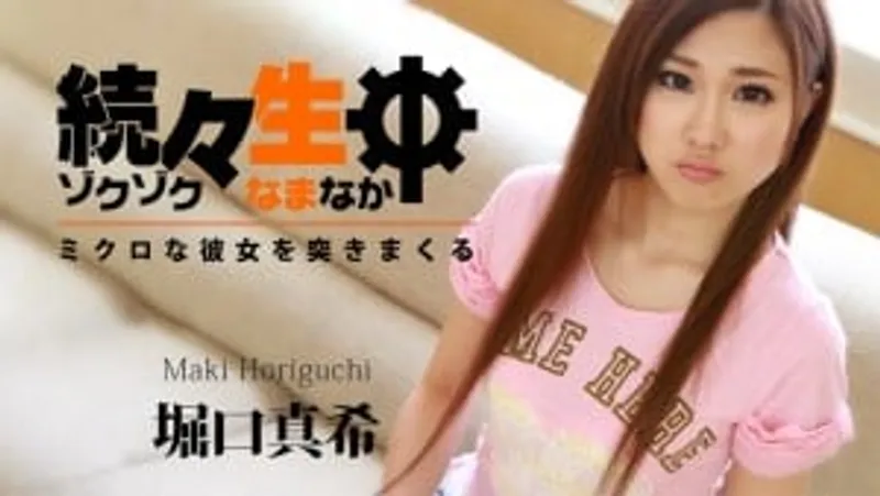 Chịch âm đạo ngay thơ xinh đẹp horiguchi maki